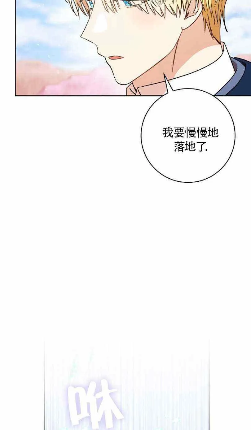 第22话 第22页