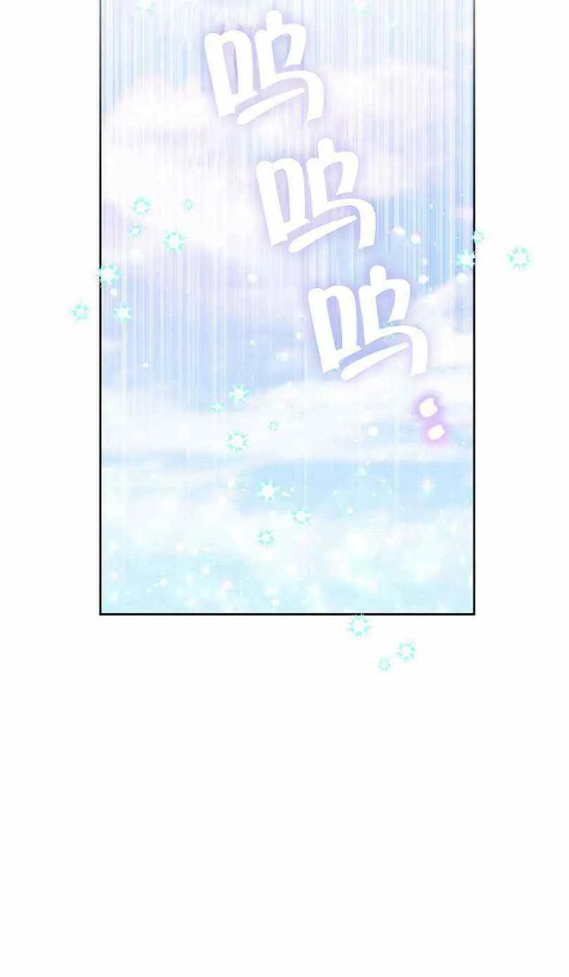 第22话 第23页