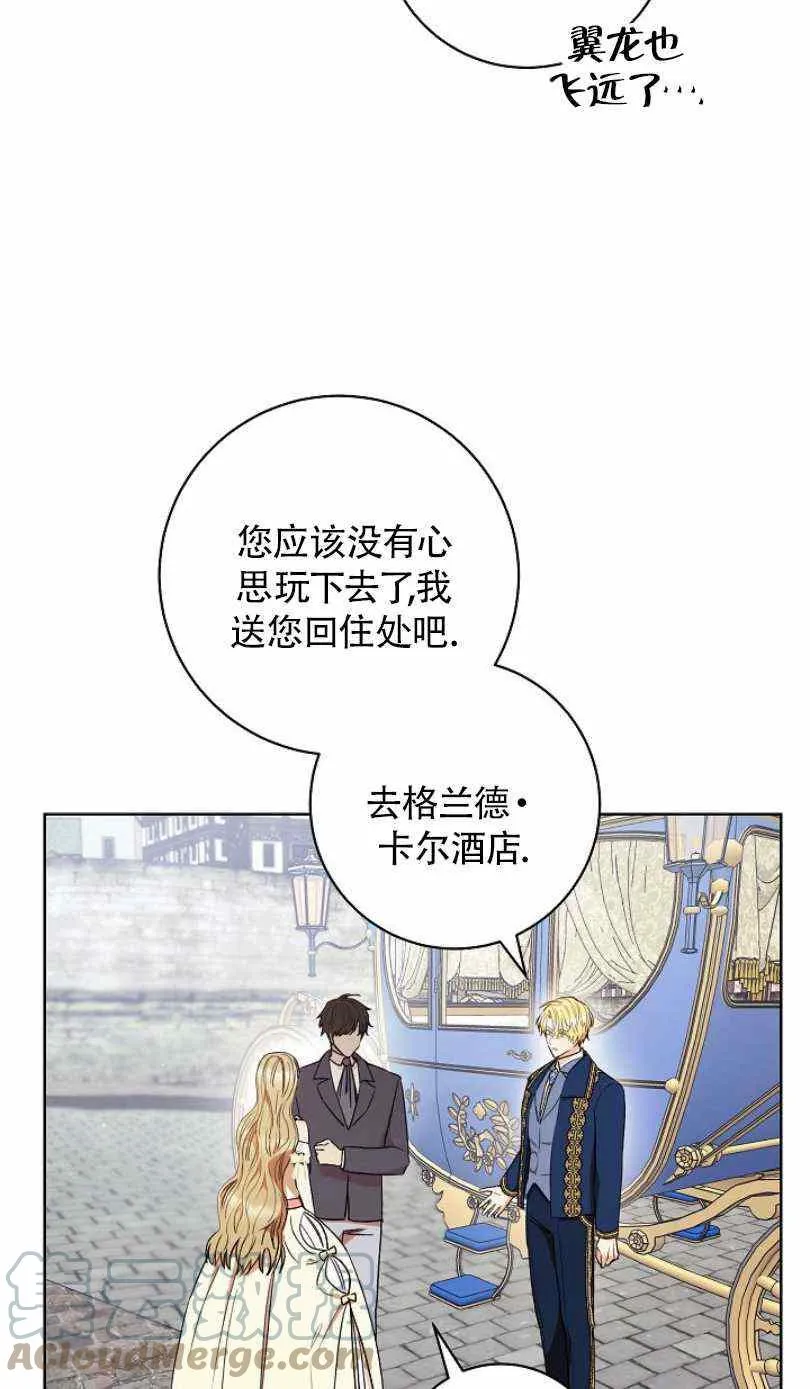 第22话 第25页