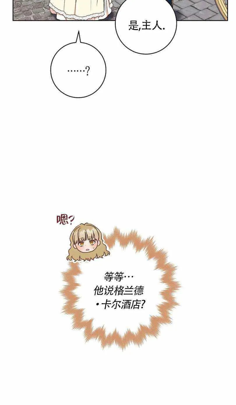 第22话 第26页