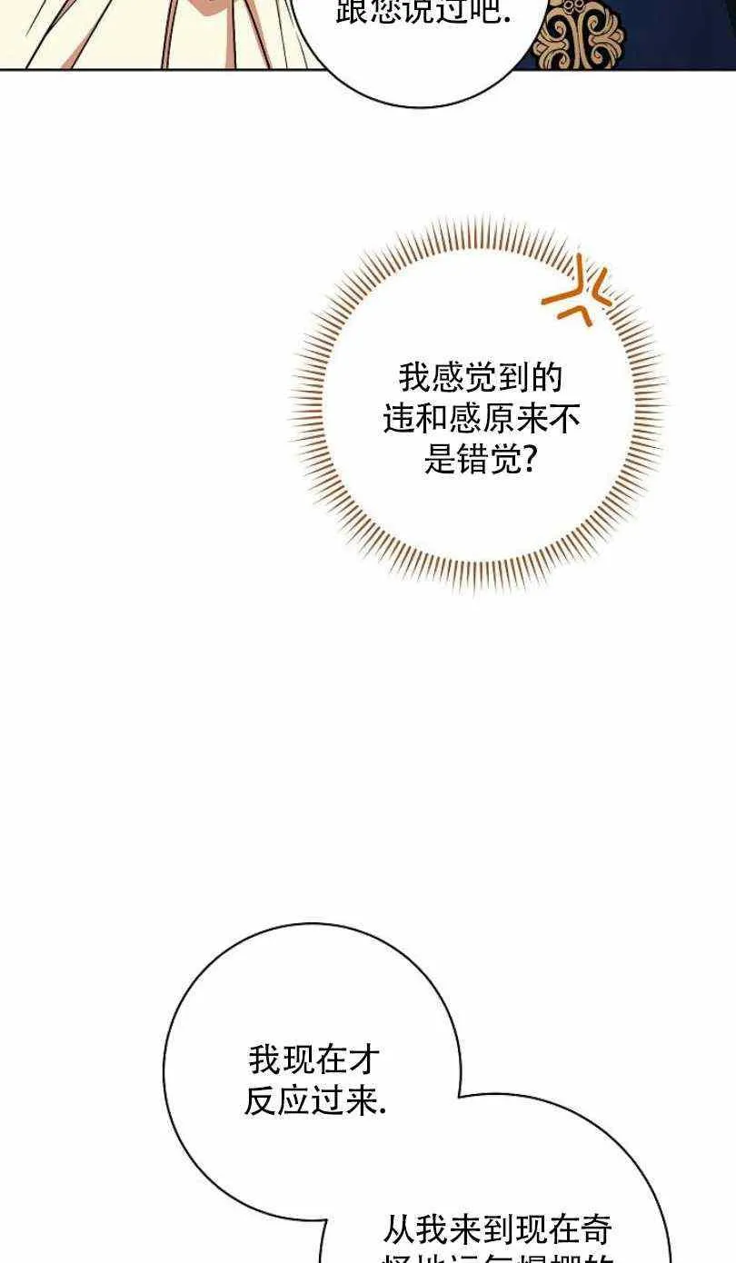 第22话 第28页