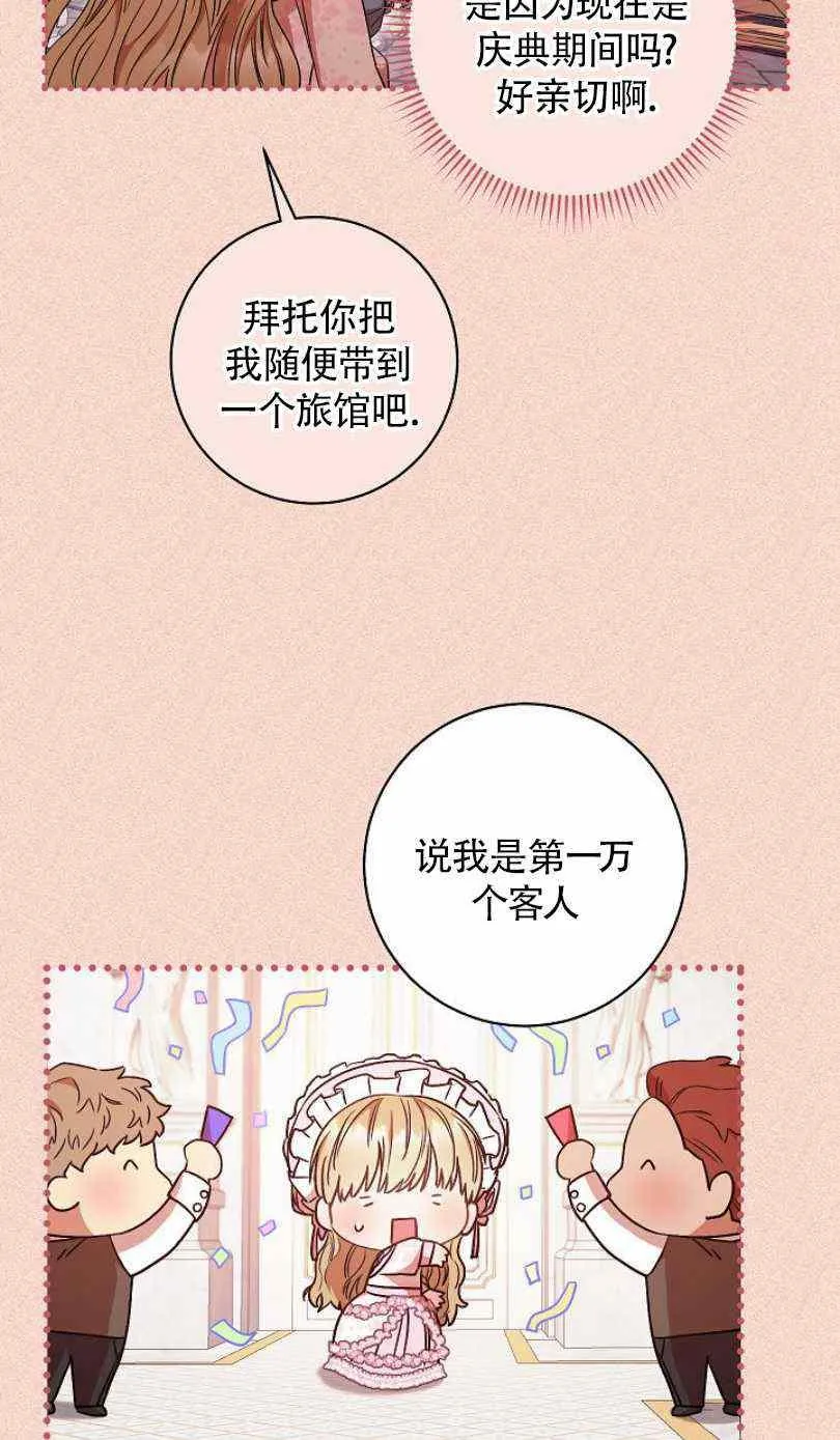 第22话 第31页