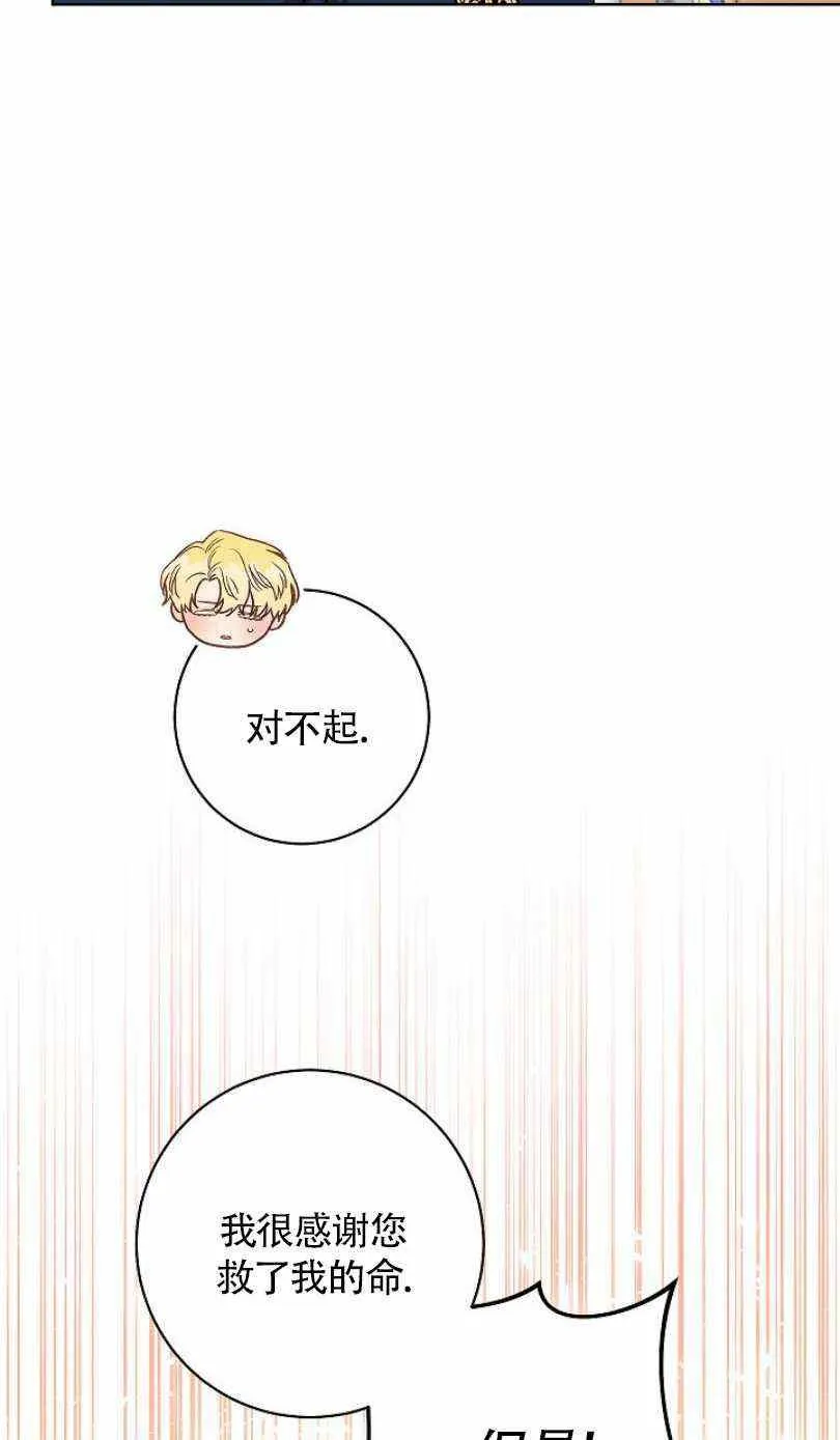 第22话 第34页