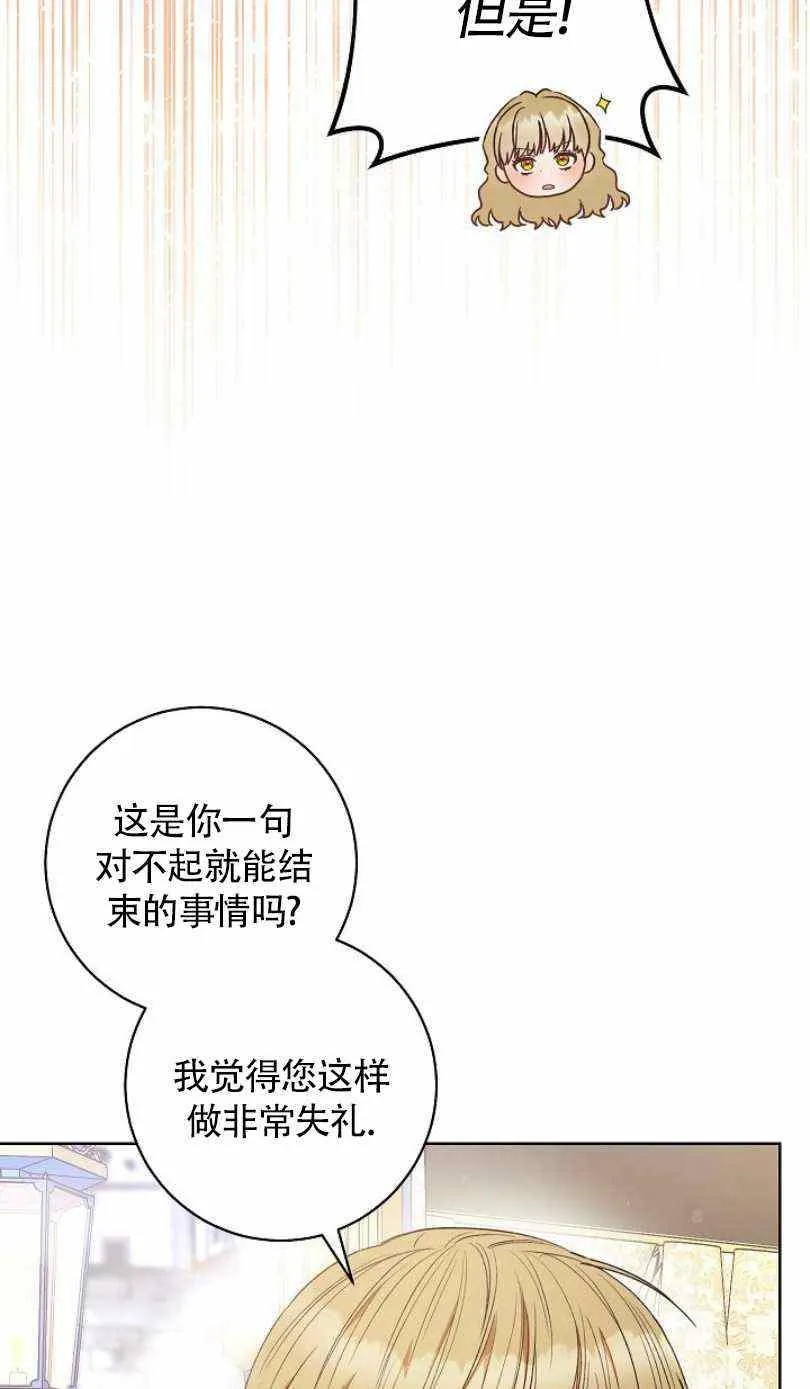 第22话 第35页