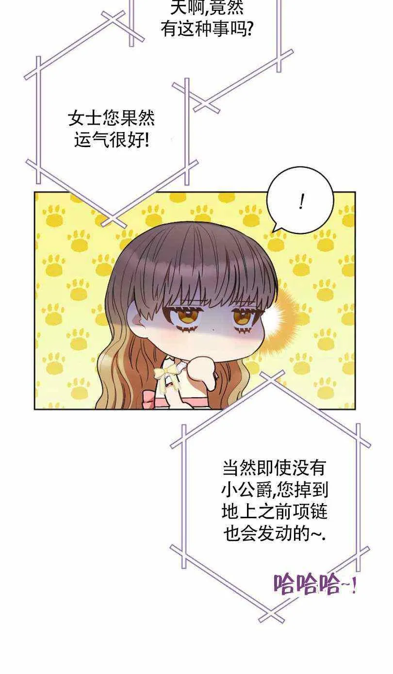 第22话 第40页