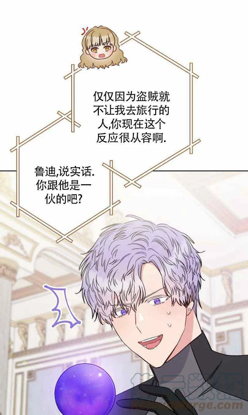 第22话 第41页