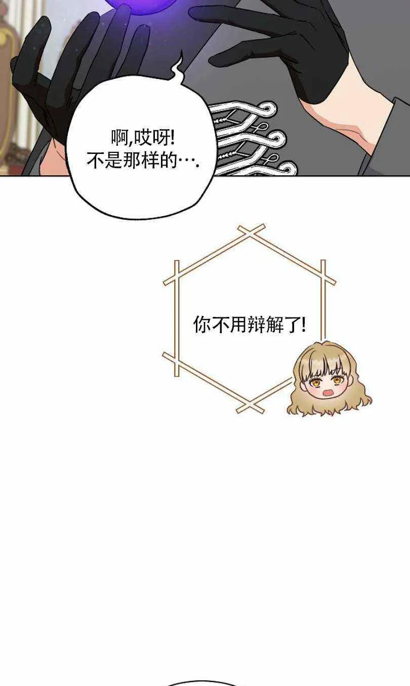 第22话 第42页