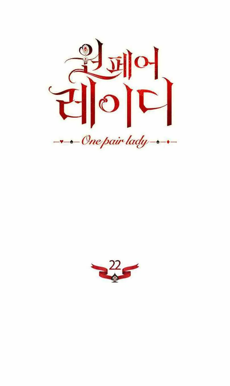 第22话 第46页