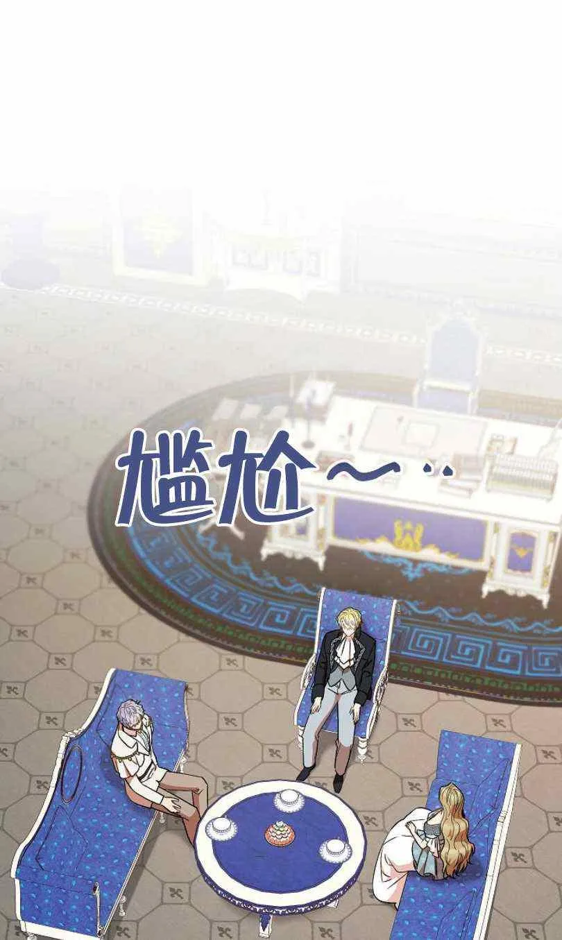 第22话 第47页