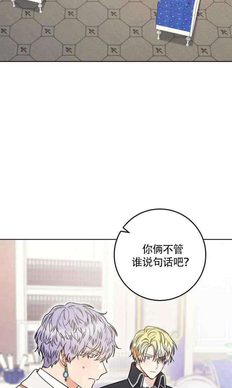 第22话 第48页