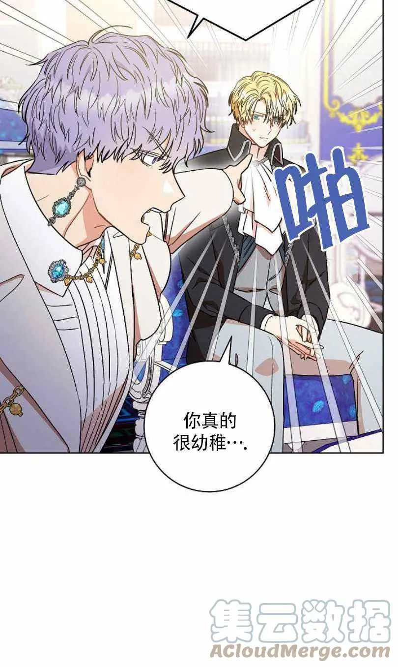 第22话 第53页