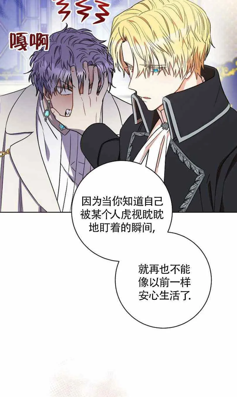 第22话 第56页