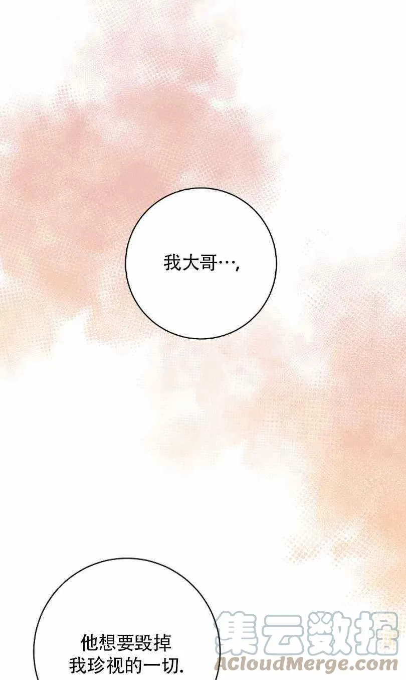 第22话 第57页