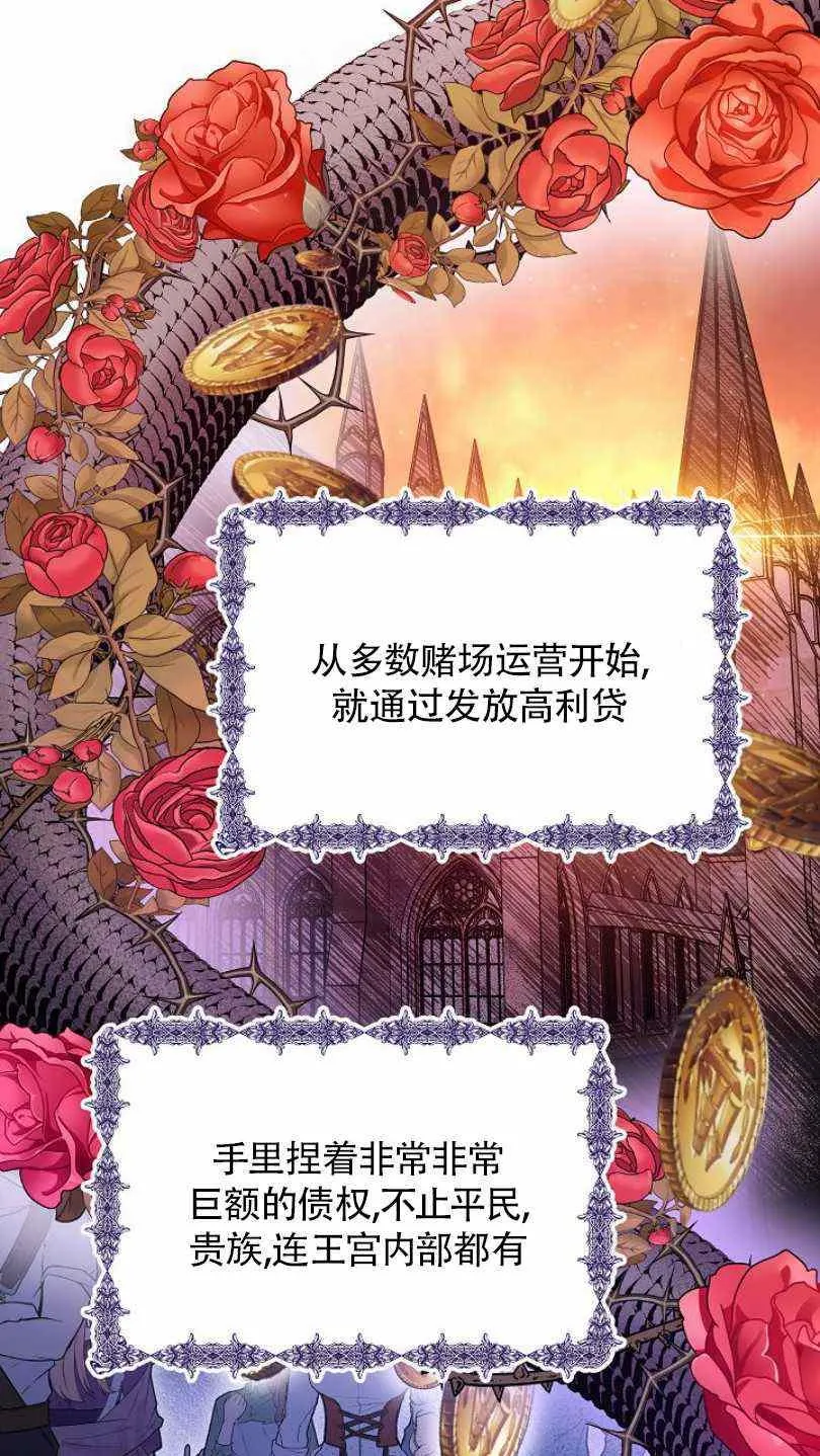 第22话 第64页