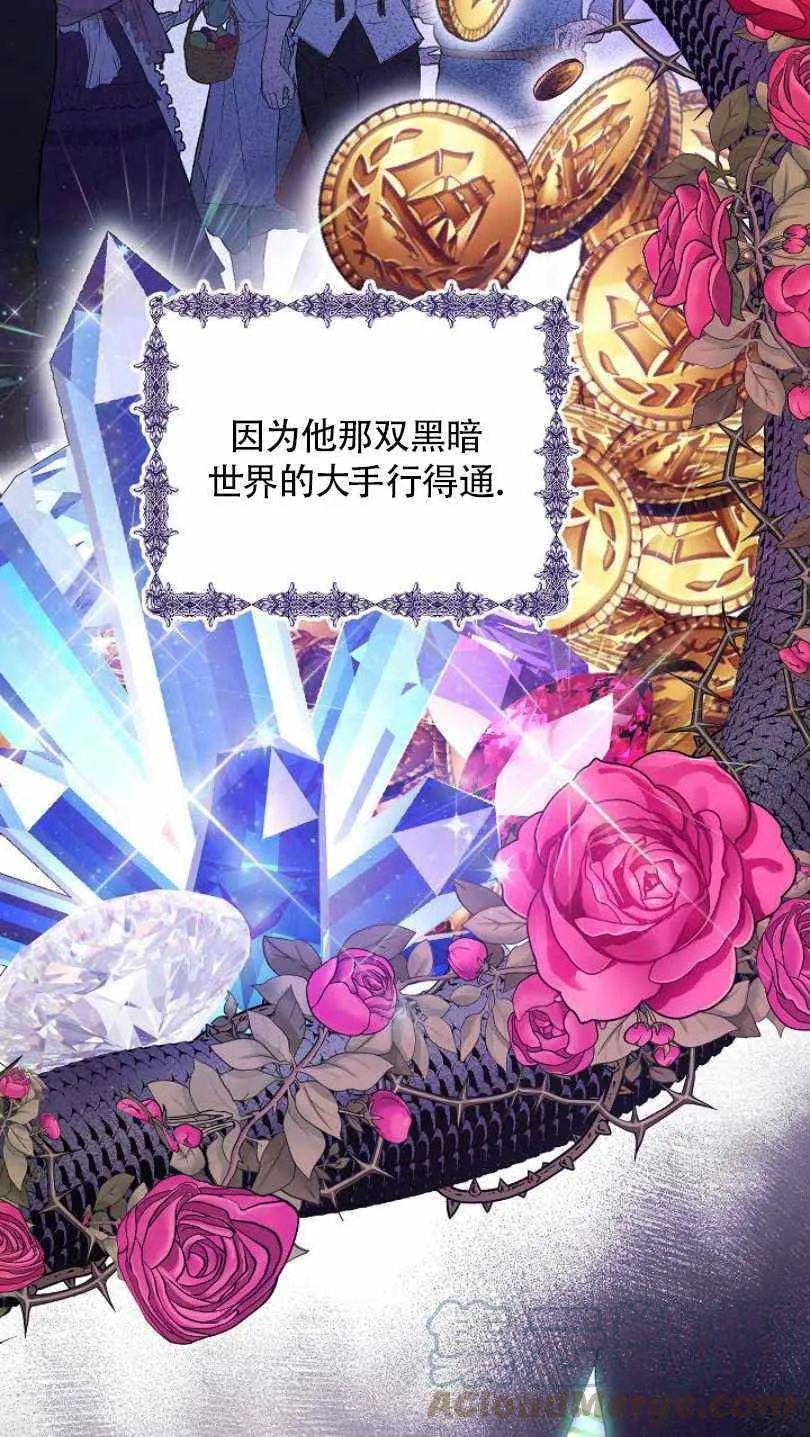 第22话 第65页