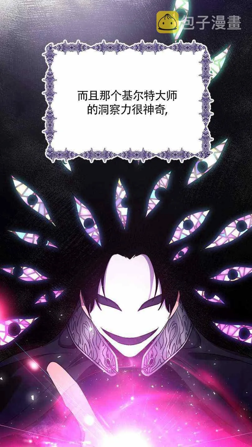 第22话 第66页