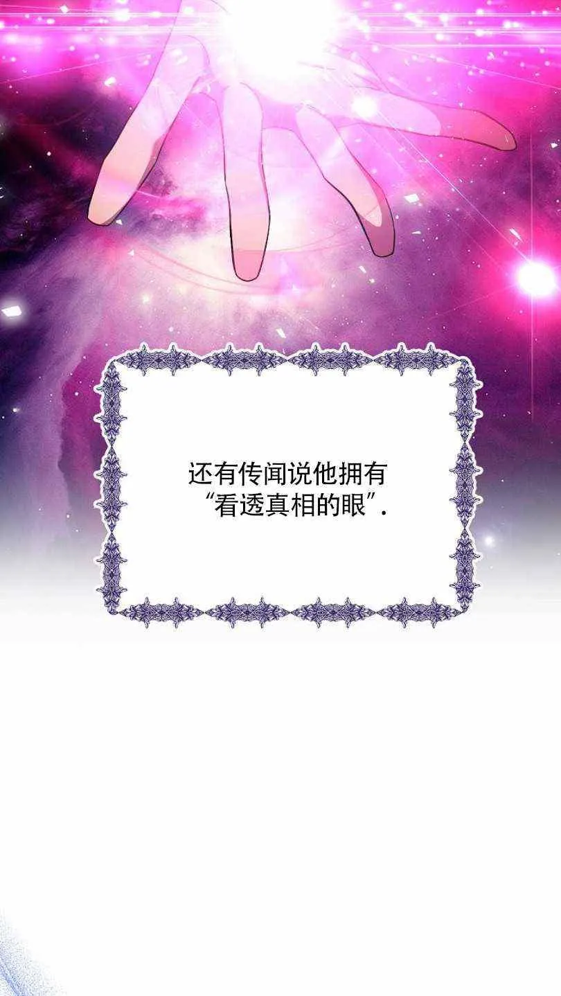 第22话 第67页