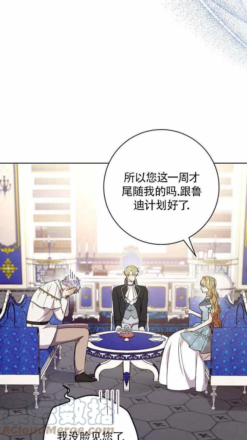 第22话 第69页