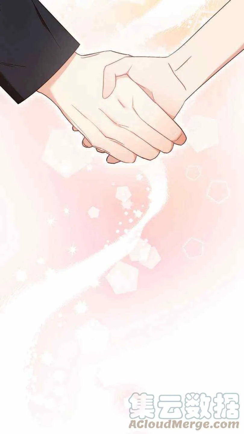 第22话 第77页
