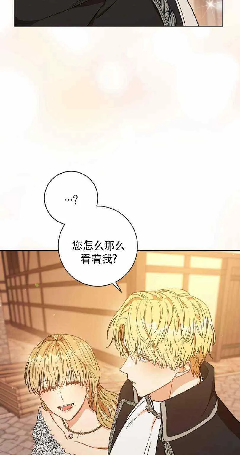 第22话 第82页