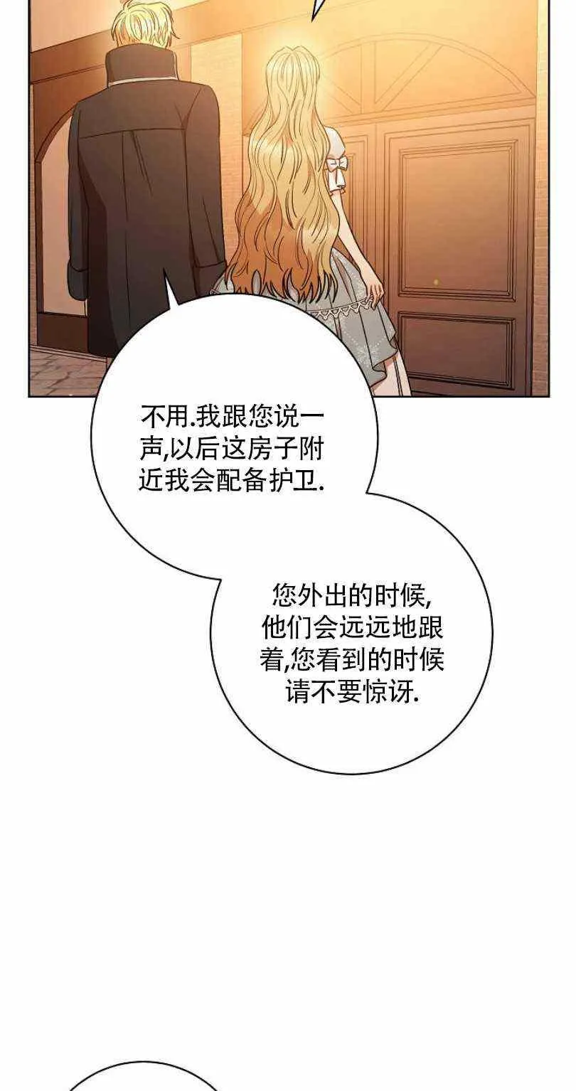 第22话 第87页