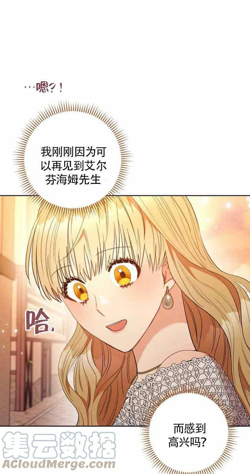 第22话 第89页