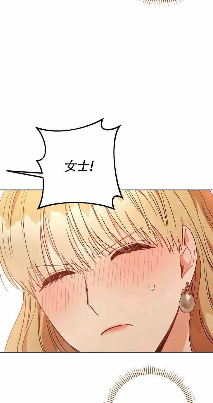 第22话 第90页
