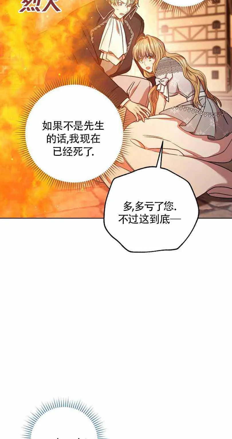 第22话 第94页