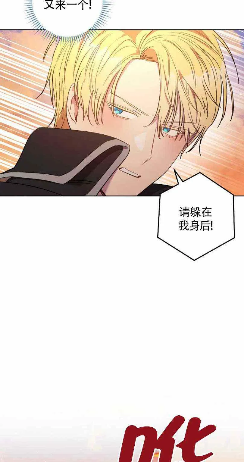 第22话 第95页