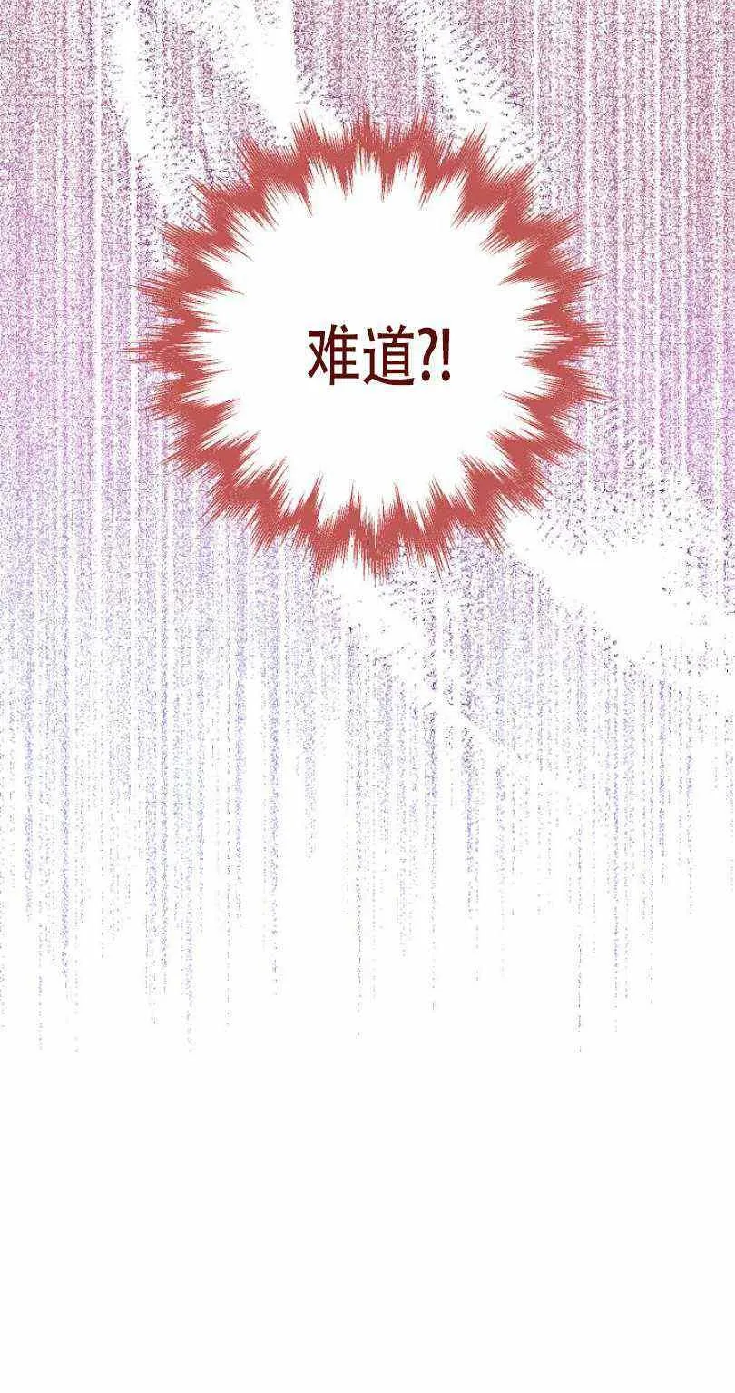 第22话 第99页