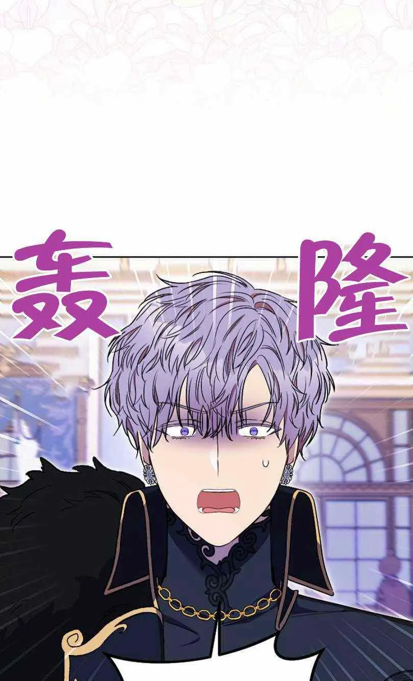 第21话 第2页