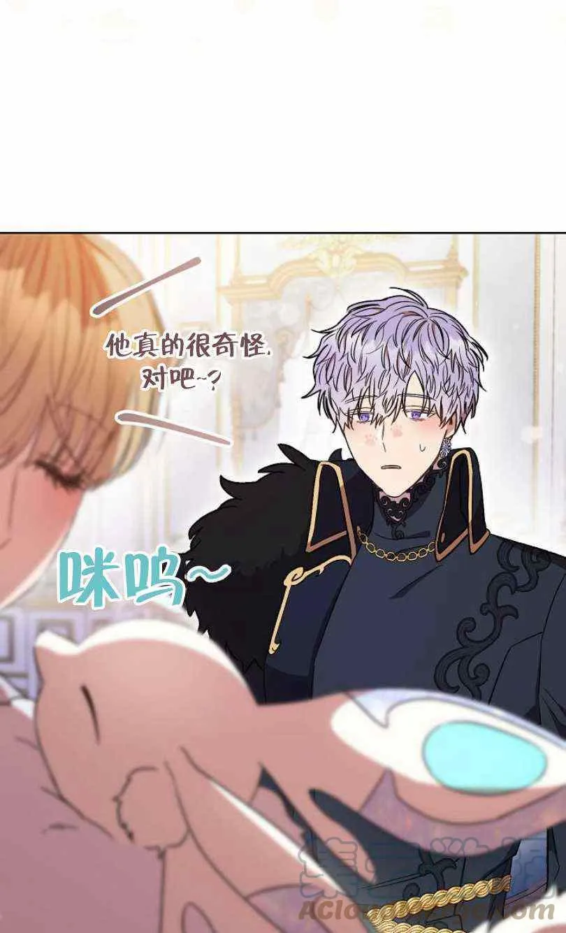 第21话 第9页