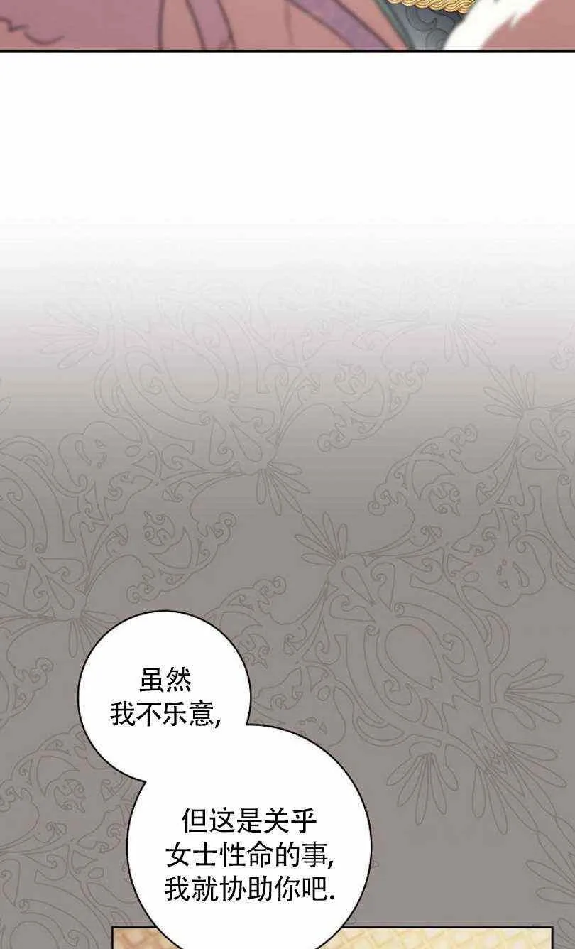 第21话 第10页