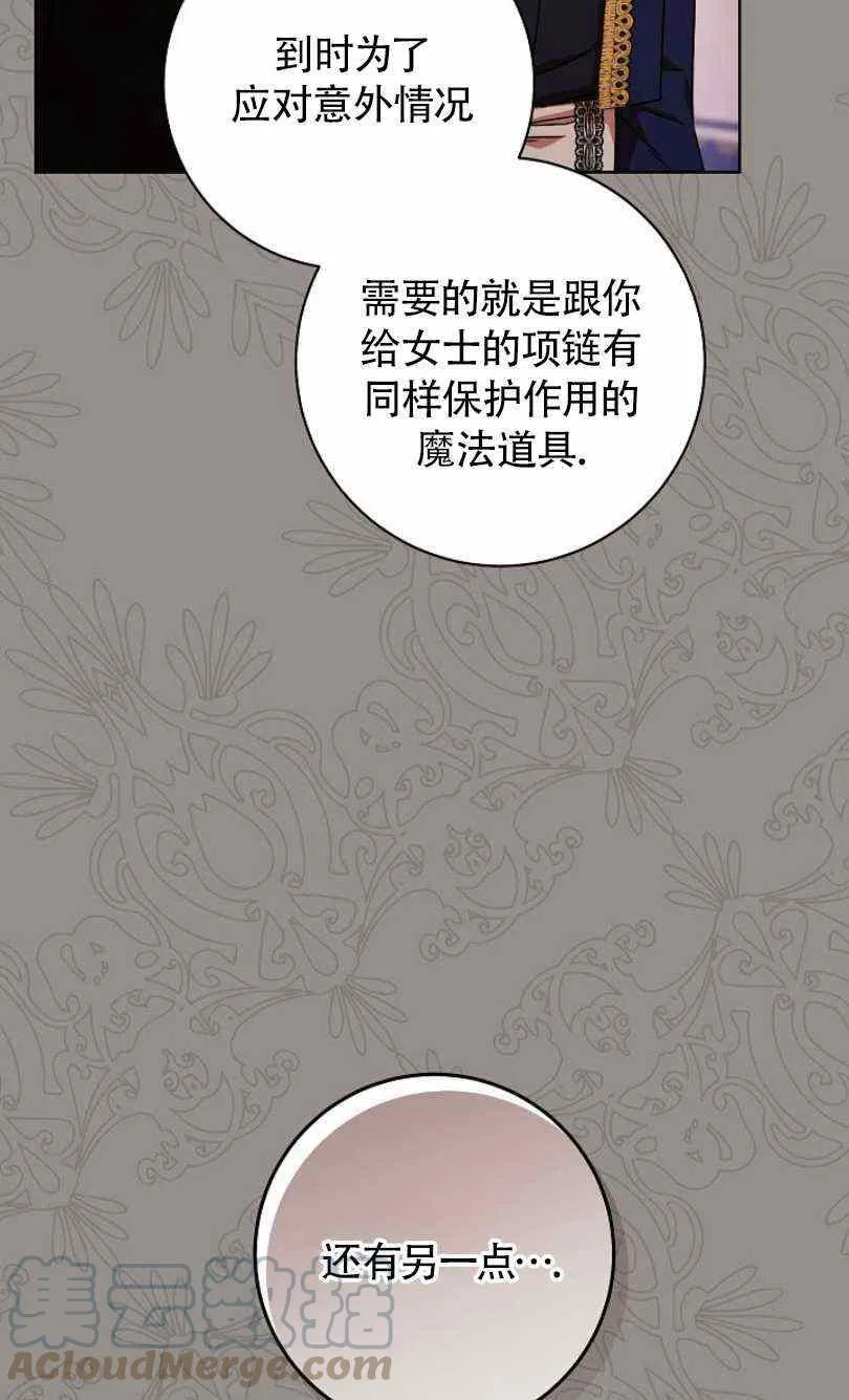 第21话 第13页
