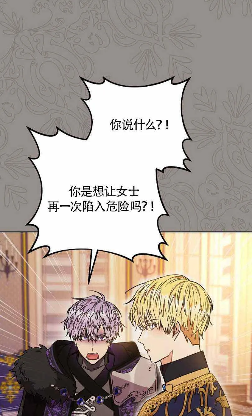 第21话 第15页