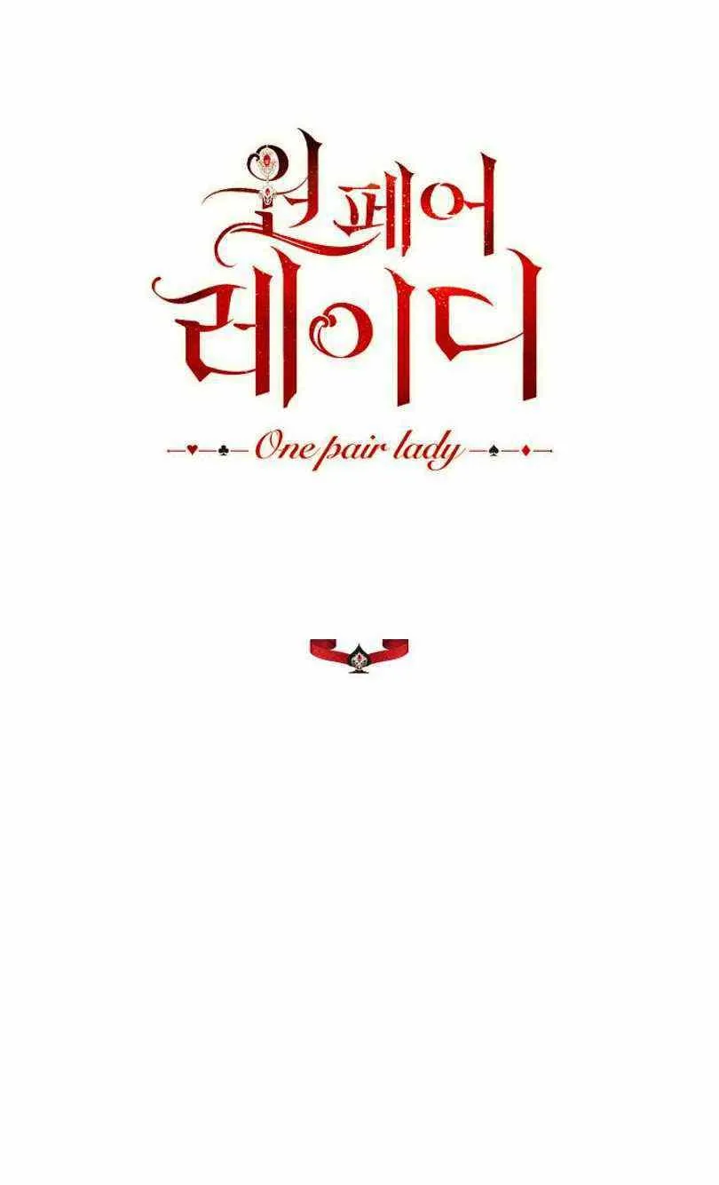 第21话 第19页