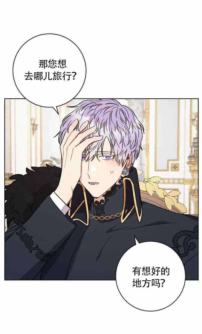 第21话 第20页