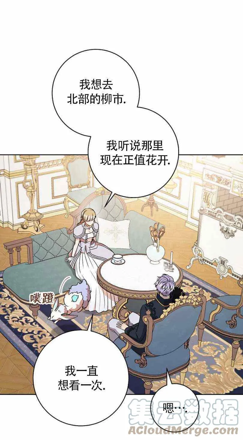 第21话 第21页