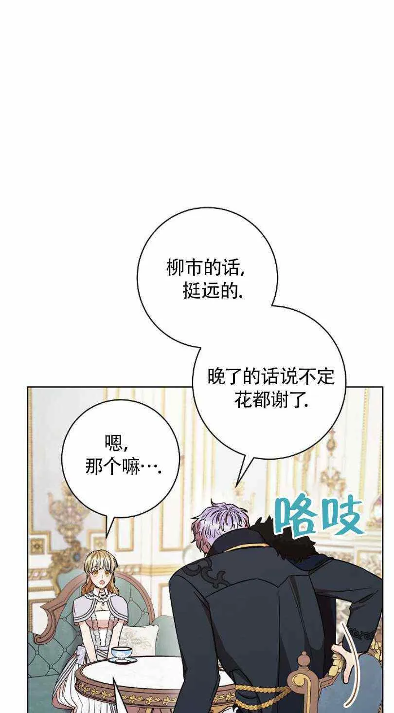 第21话 第22页