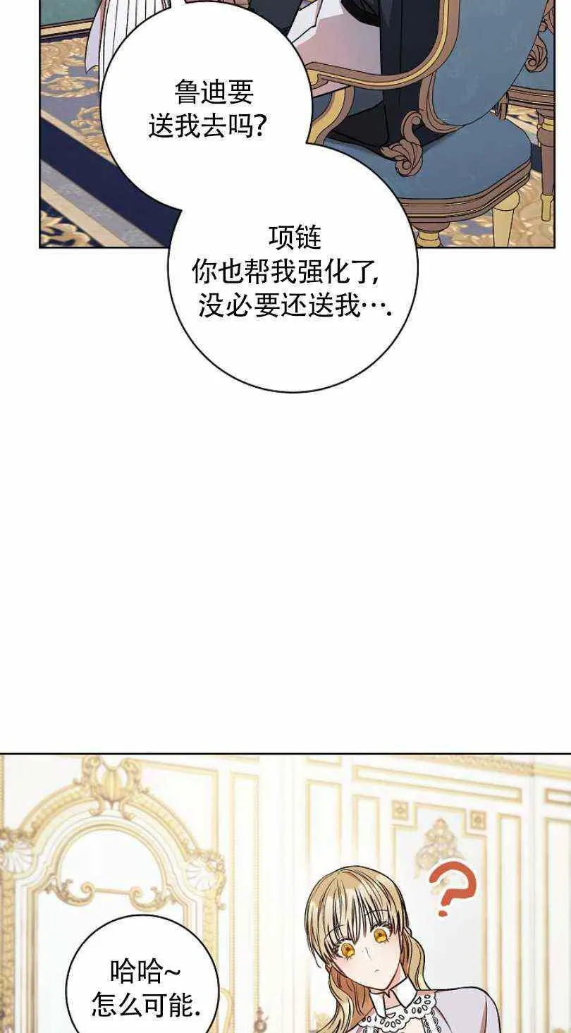 第21话 第23页