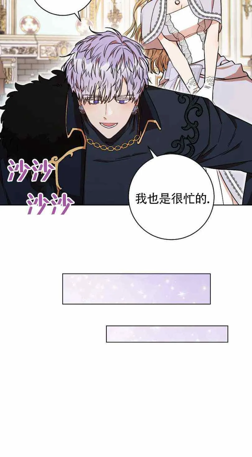 第21话 第24页