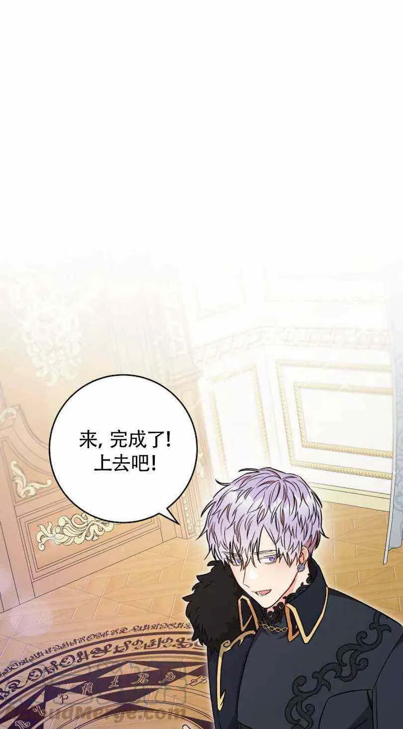 第21话 第25页