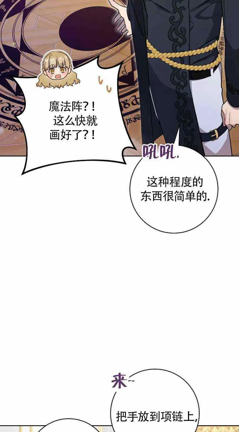 第21话 第26页