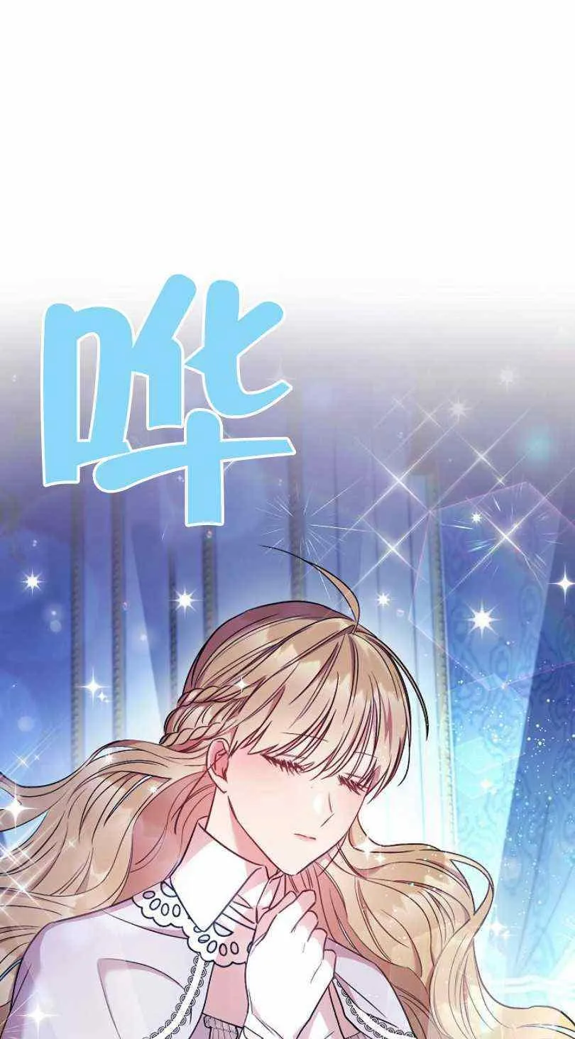 第21话 第28页