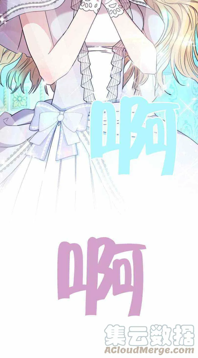 第21话 第29页