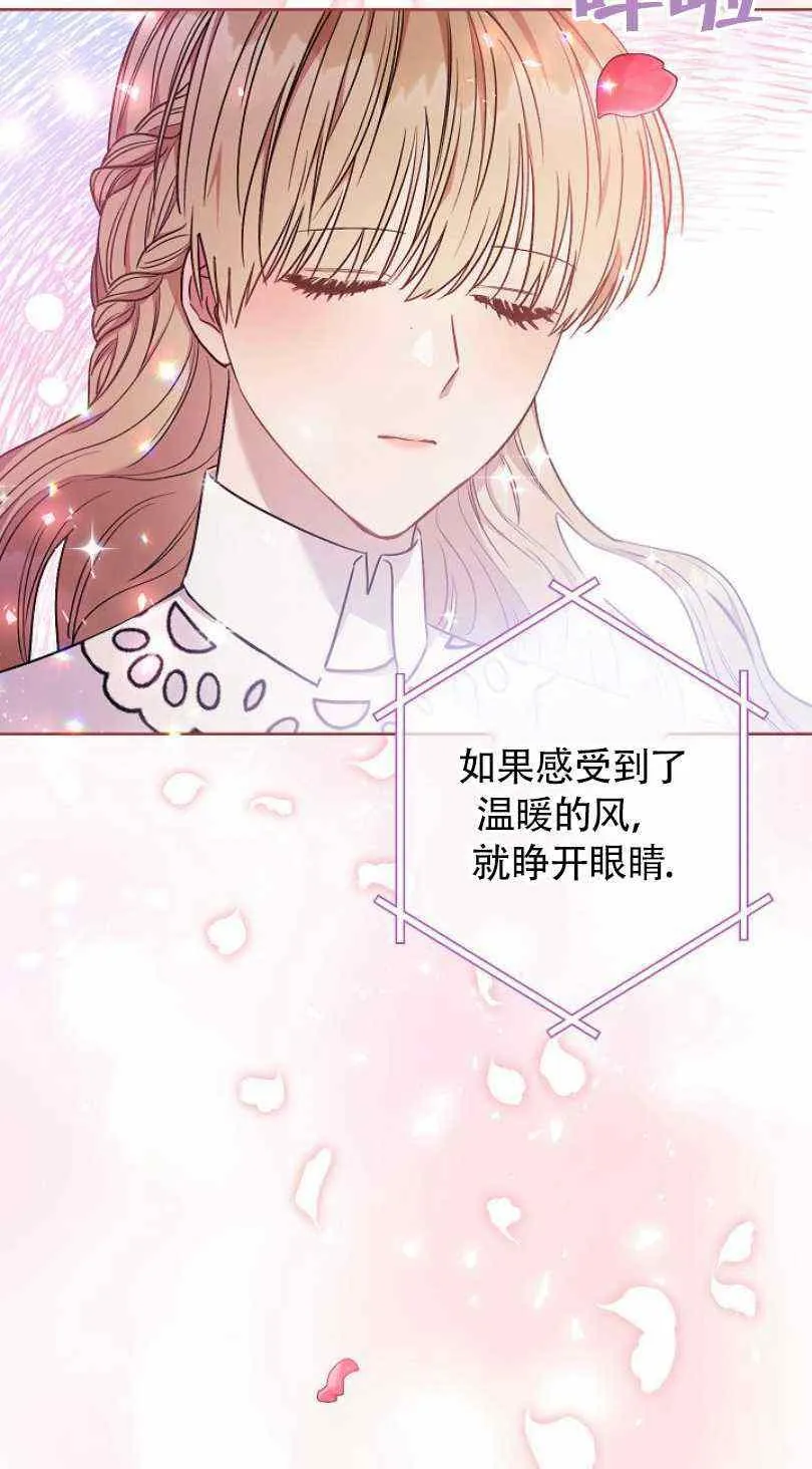 第21话 第31页