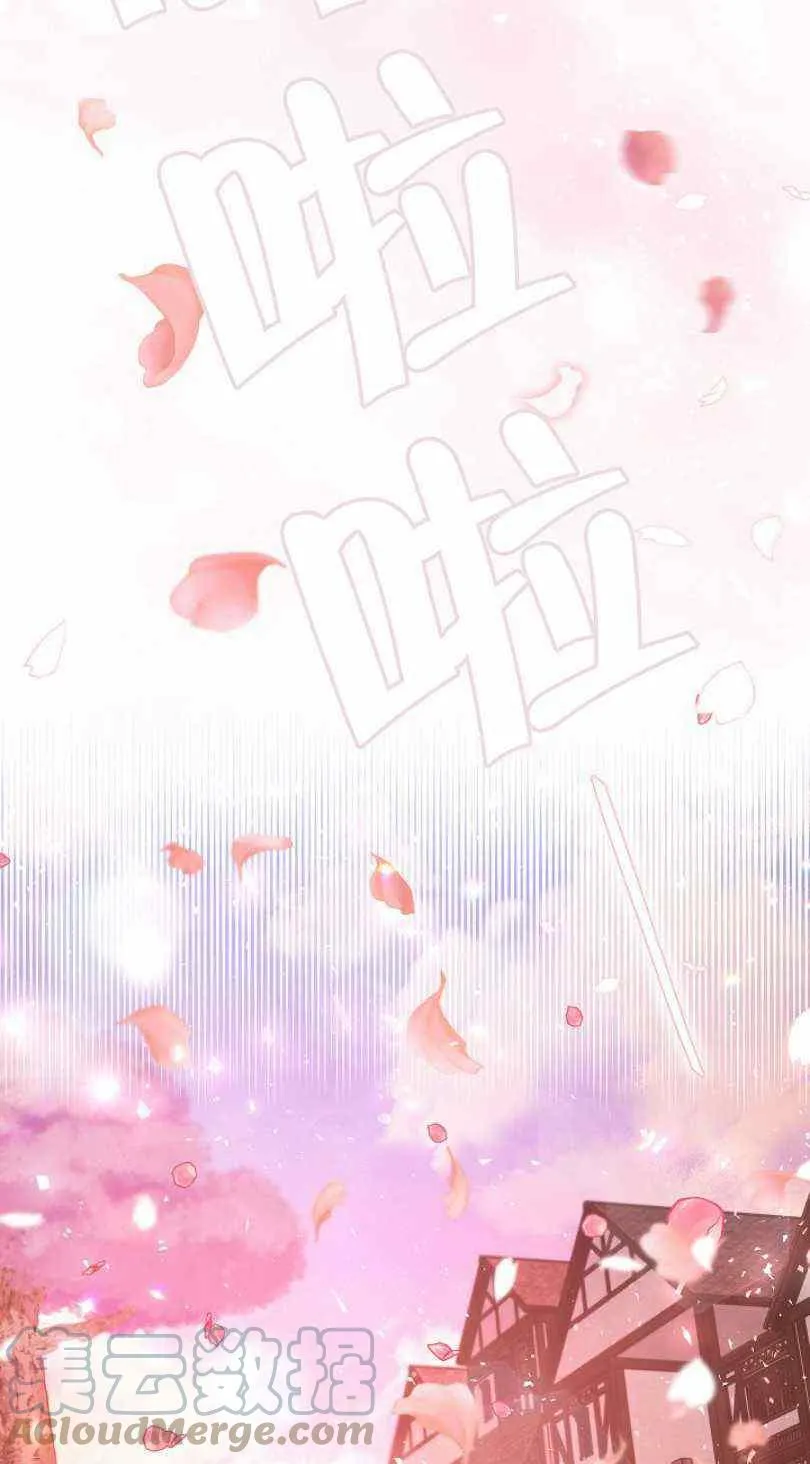第21话 第33页