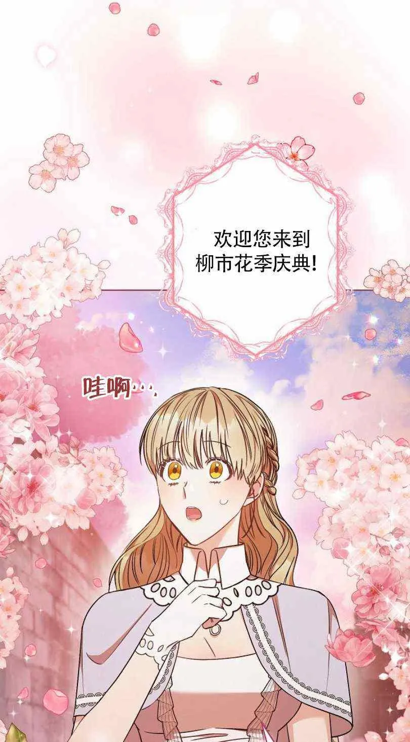 第21话 第35页