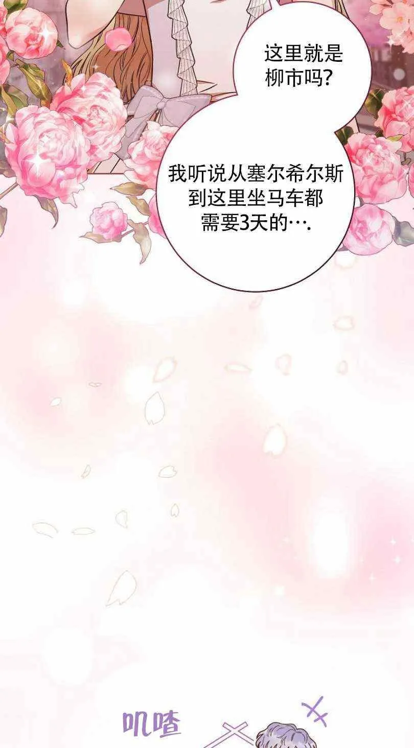第21话 第36页