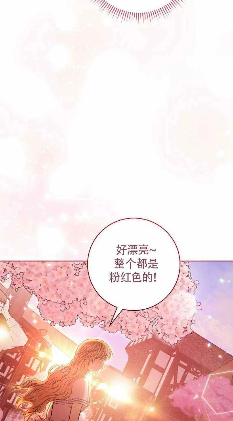第21话 第38页